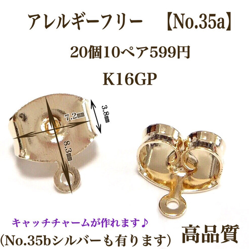 No.54】 金属アレルギー対応 ハートのクリスタル付きポスト