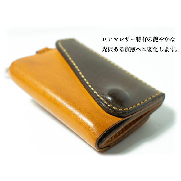 受注製作 「Both side」カラーオーダー  LOLOMAレザーを使用したコンパクトウォレット 財布 ミニ財布 7枚目の画像