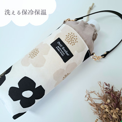 ペットボトルカバー のおすすめ人気通販 検索結果｜Creema(クリーマ