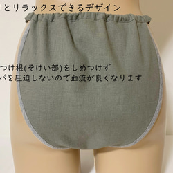 【送料込】ストーングレー●コットンリネンのふんどしパンツ●MLサイズ 4枚目の画像