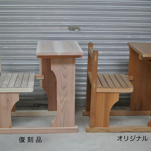 完全復刻品 大正から昭和初期の小学校の勉強机 【 受注生産 】 机