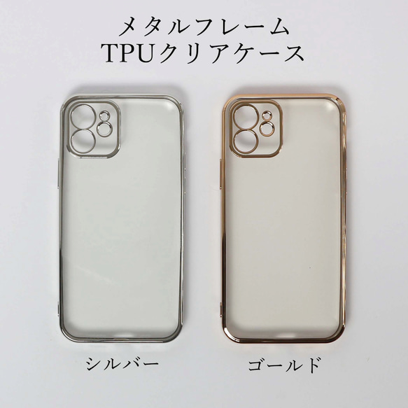 選べるイニシャル♡かすみ草のブーケとスマホケースiphone13/12/mini/promax/iface 押し花 7枚目の画像