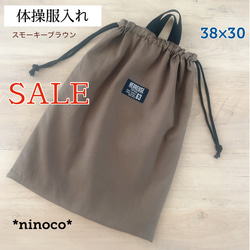 入園入学2点セット アッシュブルー帆布 レッスンバッグ 上履き入れ 