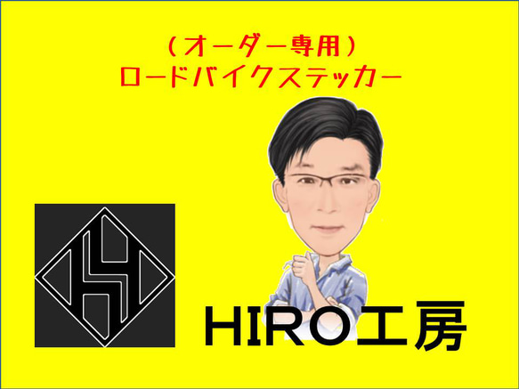 オーダー専用♡