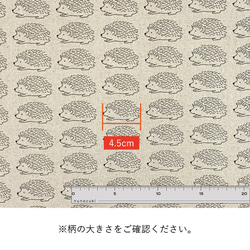 110×50 生地 ずらりはりねずみ 綿麻キャンバス キナリ コットンリネン 50cm単位販売 商用利用可 ハリネズミ 6枚目の画像