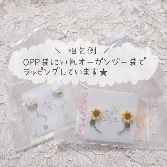 あま〜い香り漂う金木犀♡ ピアス/イヤリング 6枚目の画像