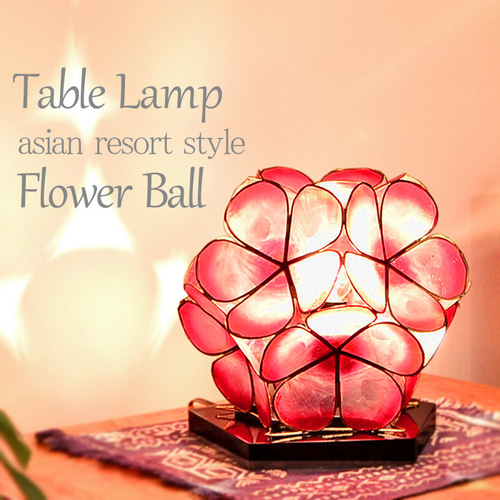 作家物 シェルカメオランプ サードニクス貝 卓上照明 欲しけれ スタンド 