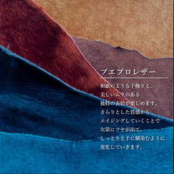 【秋季限定】手帳・ノートカバー　コニャック×オリーブグリーン-秋の七草-（Ａ６／Ｂ６／Ａ５） 10枚目の画像