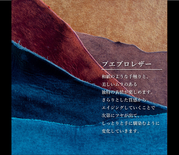 【秋季限定】手帳・ノートカバー　コニャック×オリーブグリーン-秋の七草-（Ａ６／Ｂ６／Ａ５） 10枚目の画像