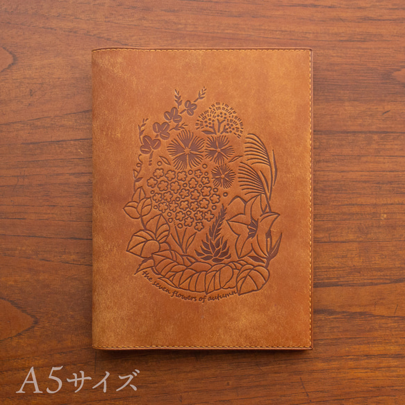 【秋季限定】手帳・ノートカバー　コニャック×オリーブグリーン-秋の七草-（Ａ６／Ｂ６／Ａ５） 7枚目の画像