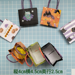 No.42★ハロウィン★【ss】 ミニミニ紙袋7枚￥300（送料無料） 5枚目の画像
