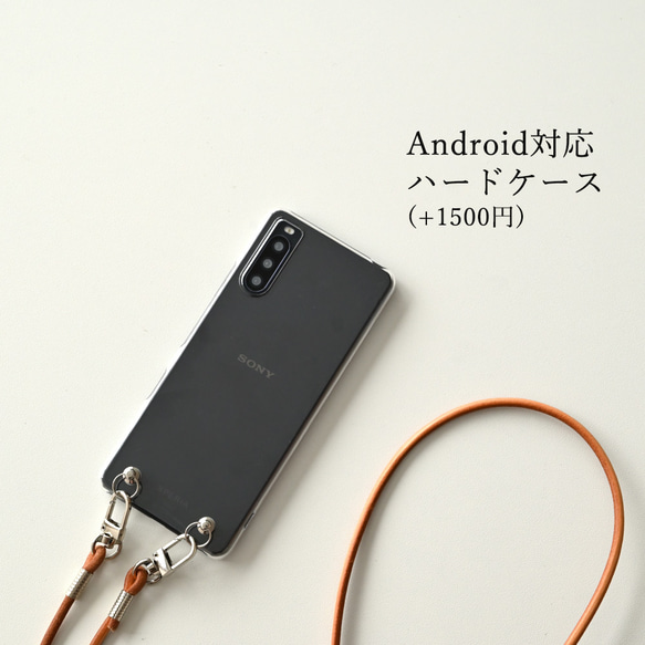 【 丸紐 ストラップ 】 全機種対応 スマホケース Android対応 スマホショルダー プレゼント 父の日 CZ05M 7枚目の画像