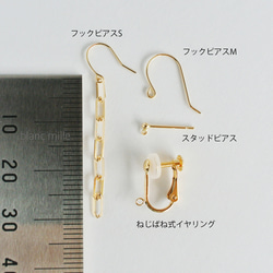 No.p-1cn2.3-7○*K18チェーンピアス○*18金チェーンピアス フックピアス スタッドピアス イヤリング 6枚目の画像