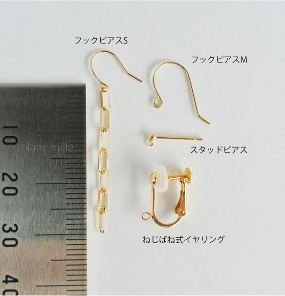 No.p-1cn2.3-7○*K18チェーンピアス○*18金チェーンピアス フックピアス スタッドピアス イヤリング 6枚目の画像
