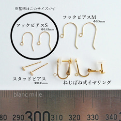 No.p-1cn2.3-7○*K18チェーンピアス○*18金チェーンピアス フックピアス スタッドピアス イヤリング 15枚目の画像