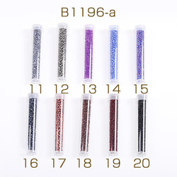 B1196-a-1 6本 シードビーズ 1.5-2mm ボトル付き 全133色 No.1-20  6X（1本） 2枚目の画像