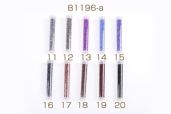 B1196-a-3 6本 シードビーズ 1.5-2mm ボトル付き 全133色 No.1-20  6X（1本） 2枚目の画像