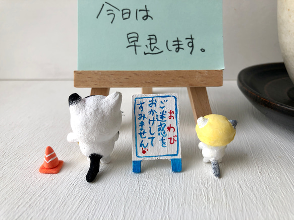 ご迷惑をおかけしてすみません猫さんコンビ 3枚目の画像