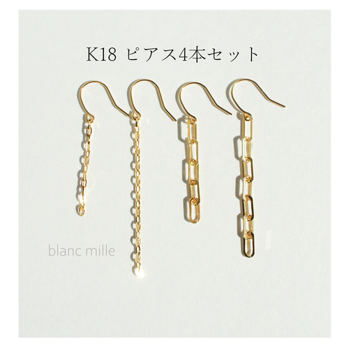 4°C⭐︎ピアス K18 ダイヤ チェーン K18ダイヤチェーンピアス | 商品詳細 |