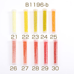 B1196-b-21 6本 シードビーズ 1.5-2mm ボトル付き 全133色 No.21-40  6X（1本） 1枚目の画像