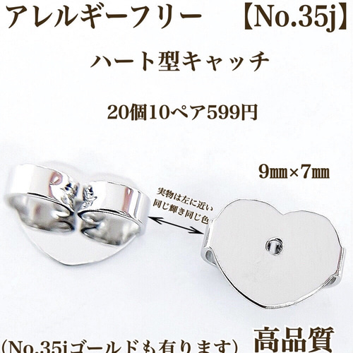 早い者勝つ❤️‍❤️‍ゴールド/ピアス 早い者勝ち❣️ピアス ゴールド ブラック 高見え ハイブランド