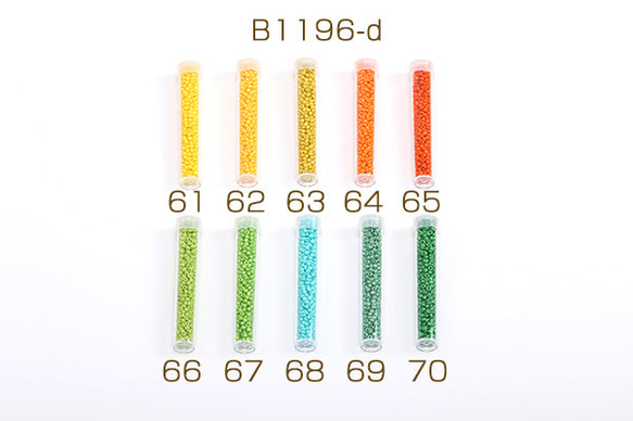 B1196-d-62 6本 シードビーズ 1.5-2mm ボトル付き 全133色 No.61-80  6X（1本） 1枚目の画像