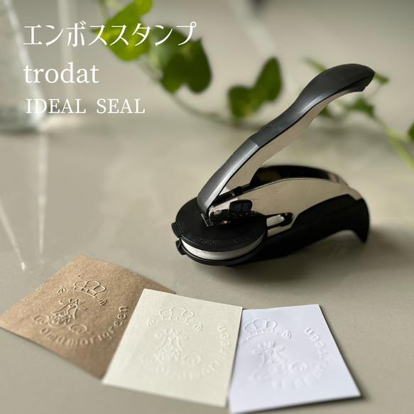 IDEAL SEAL 軽量コンパクトなエンボススタンプ　完全フルオーダー 40mm &50mm 世界のTRODAT！ 1枚目の画像