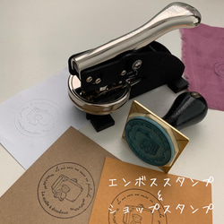 IDEAL SEAL 軽量コンパクトなエンボススタンプ　完全フルオーダー 40mm &50mm 世界のTRODAT！ 11枚目の画像