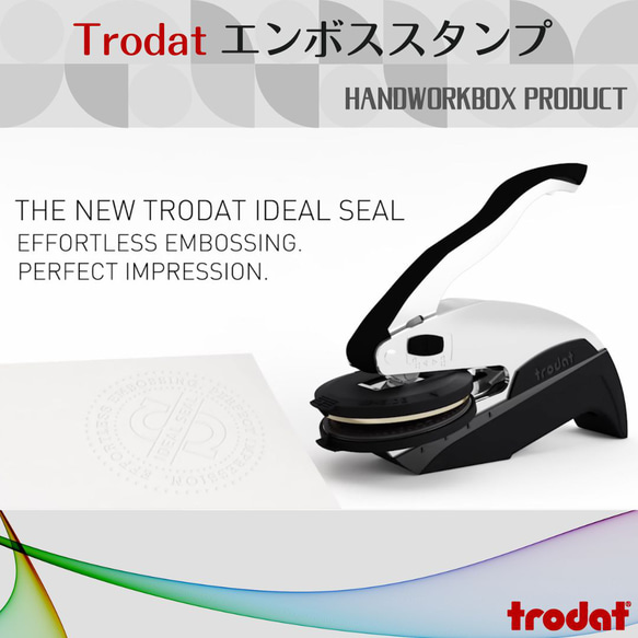 IDEAL SEAL 軽量コンパクトなエンボススタンプ　完全フルオーダー 40mm &50mm 世界のTRODAT！ 3枚目の画像