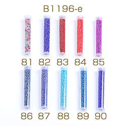 B1196-e-98 6本 シードビーズ 1.5-2mm ボトル付き 全133色 No.81-100  6X（1本） 1枚目の画像