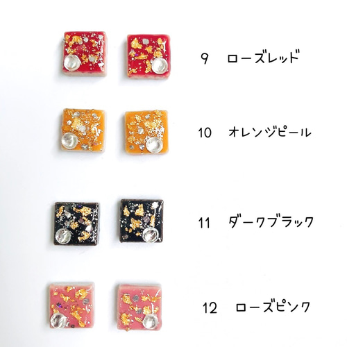 トルコ　モロッコ    カラフル美濃焼タイルピアスセット　ステンレス トルコ モロッコ カラフル 美濃焼 タイル ピアス サージカル
