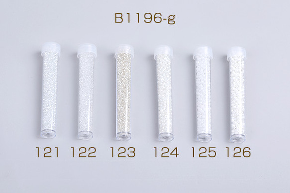 B1196-g-125 6本 シードビーズ 1.5-2mm ボトル付き 全133色 No.121-133  6X（1本） 1枚目の画像