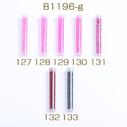 B1196-g-133 6本 シードビーズ 1.5-2mm ボトル付き 全133色 No.121-133  6X（1本） 2枚目の画像