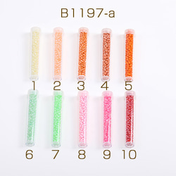 B1197-a-3 6本 シードビーズ 2.5-3mm ボトル付き 全29色 No.1-20  6X（1本） 1枚目の画像