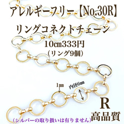 【No.3】 金属アレルギー対応　サージカルステンレス フックピアス（小）　ゴールドorシルバ 19枚目の画像