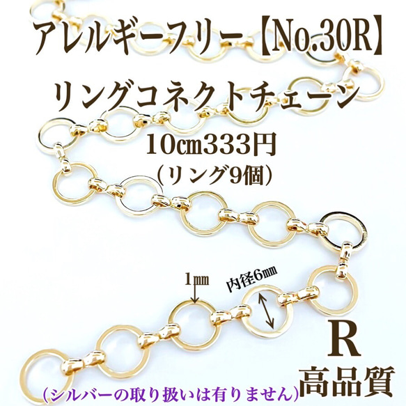 【No.3】 金属アレルギー対応　サージカルステンレス フックピアス（小）　ゴールドorシルバ 19枚目の画像