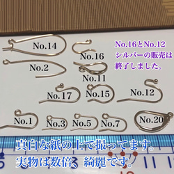 【No.3】 金属アレルギー対応　サージカルステンレス フックピアス（小）　ゴールドorシルバ 3枚目の画像