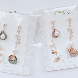 SALE在庫限り✴︎metal flower✴︎ブラウン　ピアスみたいなマスクチャーム【Hijiri】花びら　パール　緑 5枚目の画像