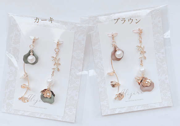 SALE在庫限り✴︎metal flower✴︎ブラウン　ピアスみたいなマスクチャーム【Hijiri】花びら　パール　緑 5枚目の画像