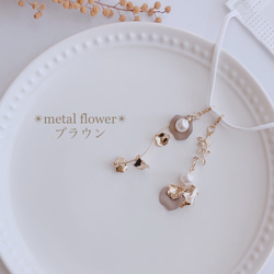 SALE在庫限り✴︎metal flower✴︎ブラウン　ピアスみたいなマスクチャーム【Hijiri】花びら　パール　緑 2枚目の画像