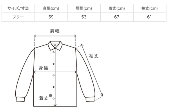 【福袋】刺繡上衣燈籠袖/卡其色+縮褶裙/棕色 第4張的照片