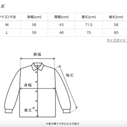 バンドカラーガーゼシャツ/カーキまだら/知多木綿 11枚目の画像