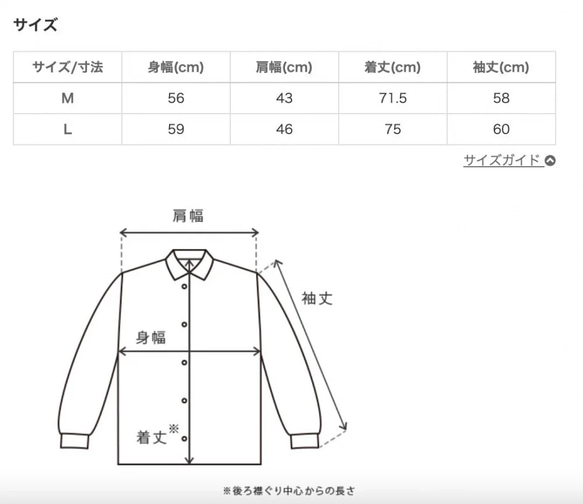 バンドカラーガーゼシャツ/カーキまだら/知多木綿 11枚目の画像
