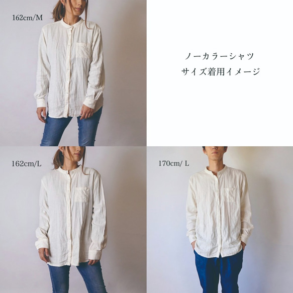 バンドカラーガーゼシャツ/カーキまだら/知多木綿 7枚目の画像