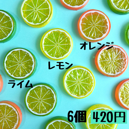 週間売れ筋 ドテラ 4本 ＆ライム＆グレープフルーツ オレンジ