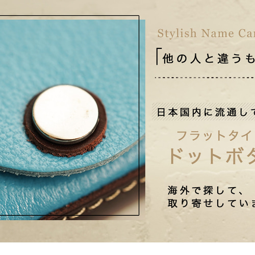 本革 カードケース・名刺入れ（Senpliceシリーズ） Natuca.ブランド