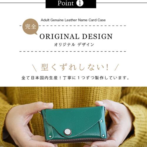 本革 カードケース・名刺入れ（Senpliceシリーズ） Natuca.ブランド