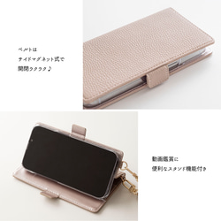 全機種対応 スマホケース 縦向き 手帳型 【 Simple -グレイス- 】スマホショルダー イニシャル AA78A 4枚目の画像