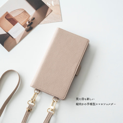 全機種対応 スマホケース 縦向き 手帳型 【 Simple 】スマホショルダー くすみカラー 母の日 AA76A 2枚目の画像