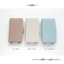 全機種対応 スマホケース 縦向き 手帳型 【 Simple 】スマホショルダー くすみカラー 母の日 AA76A 5枚目の画像
